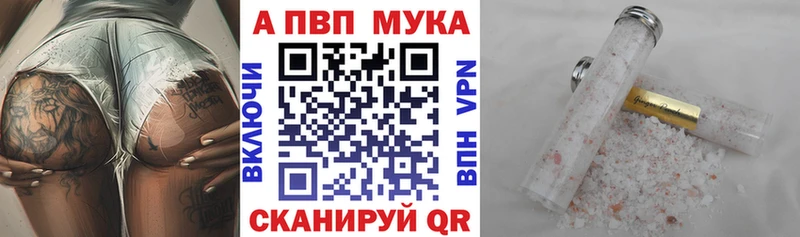 Магазин наркотиков Муравленко Каннабис Cocaine ГАШИШ