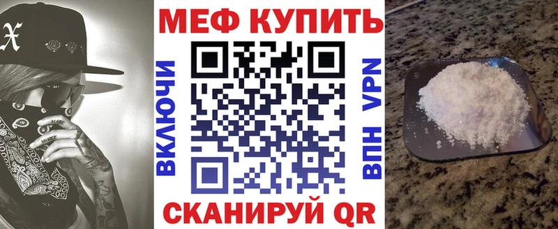  Кокаин Муравленко
