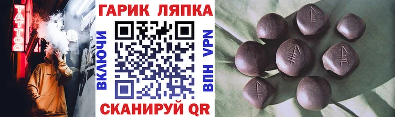 ГАШ Изолятор  Муравленко 