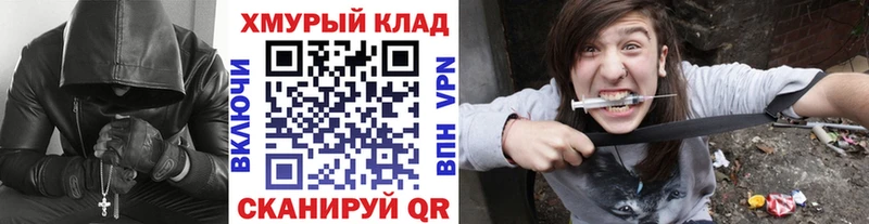 ГЕРОИН герыч  что такое наркотик  Муравленко 