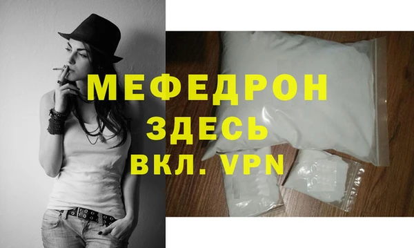 сатива Армянск