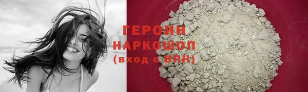 сатива Армянск