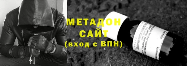 сатива Армянск