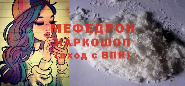 кокаин Аркадак