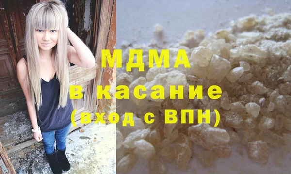 кокаин Аркадак