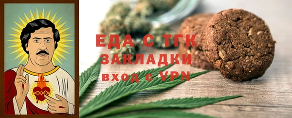 сатива Армянск
