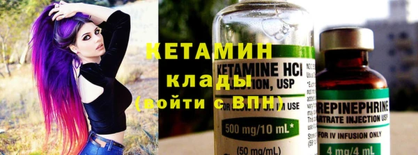 сатива Армянск