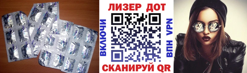 Лсд 25 экстази ecstasy Муравленко