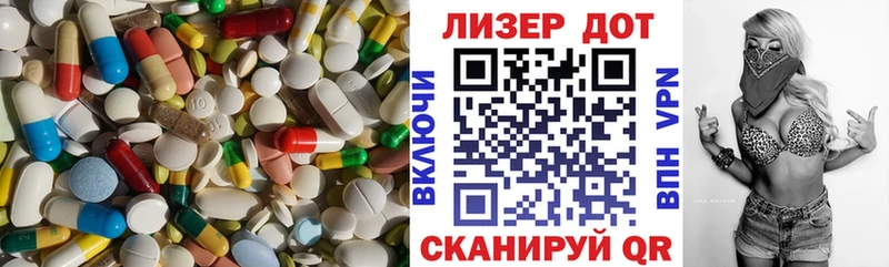 Лсд 25 экстази ecstasy  цена наркотик  Муравленко 