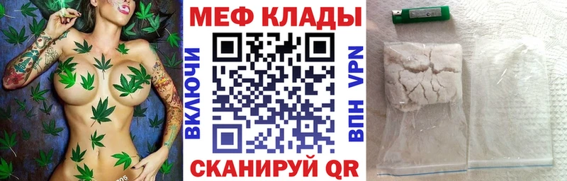 Мефедрон mephedrone  где купить наркоту  Муравленко 