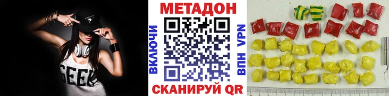 гидра   Муравленко  Метадон мёд 