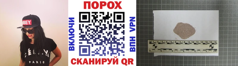 мега хочу наркоту Муравленко Метамфетамин кристалл